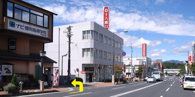 中津川駅徒歩3分梅信パーキング